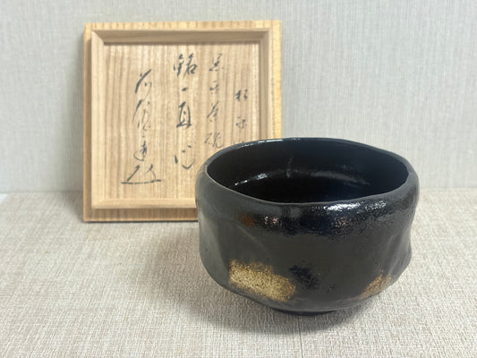 SBKTB202 楽焼 佐々木松楽造 黒楽 茶碗(前大徳寺矢野一甫書付) (銘:一直心) 黑樂 樂燒