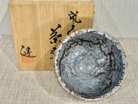 SBKTB190 加藤健造 鼠志野 茶碗