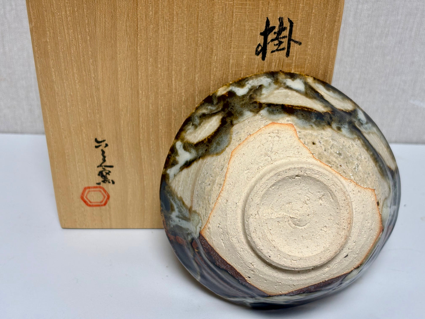 SBKTB270 京焼 六兵衛窯造 掛分茶碗(共箱)