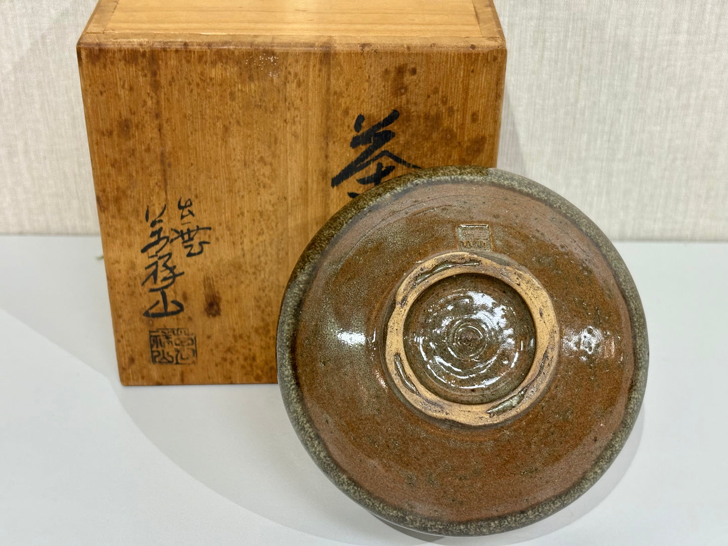 SBKTB216 萬祥山造 窯変 茶碗