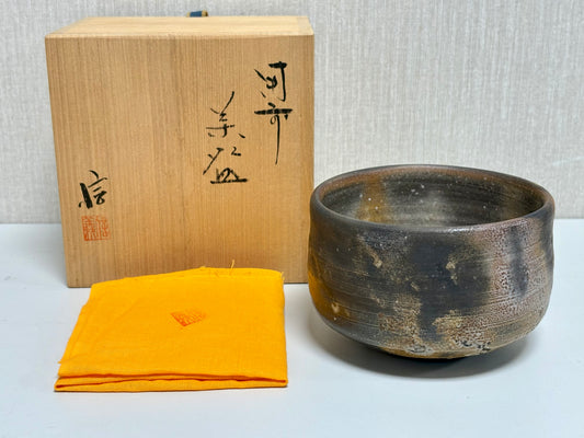 SBKTB221 備前焼 柴岡信義造 茶碗