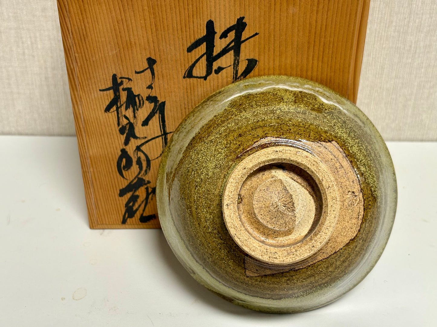 SBKTB213 作家物 窯変茶碗