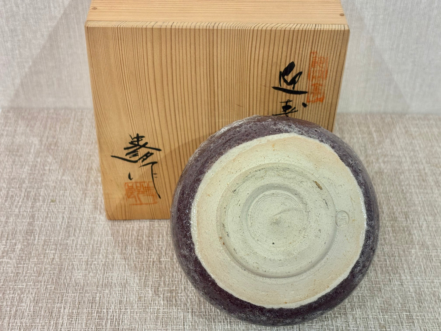 SBKTB186 作家物 志野 茶碗