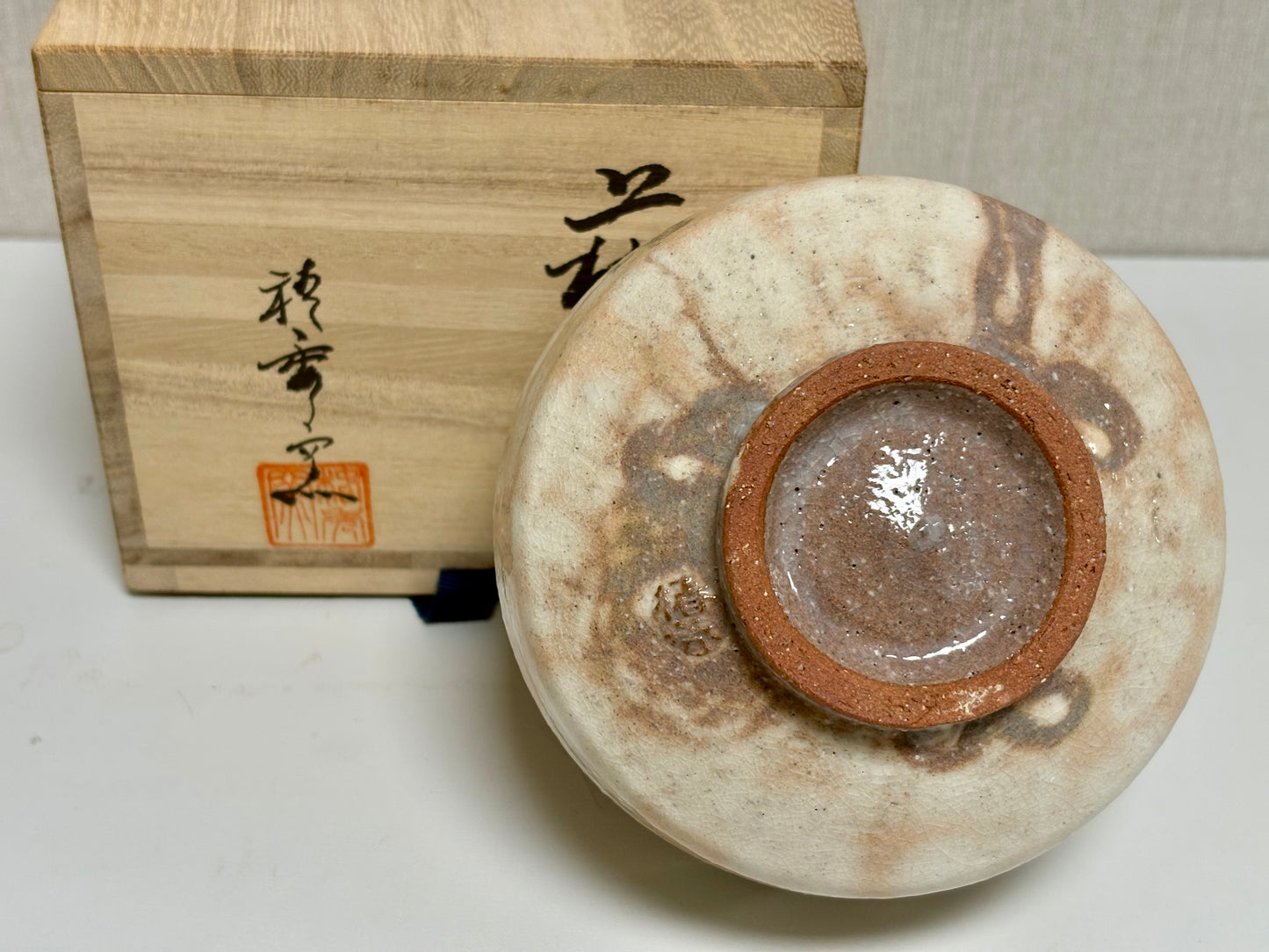 SBKTB219 萩焼 椿秀窯造 御本手 茶碗