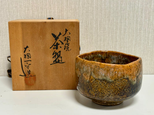 SBKTB206 大樋焼 大樋一平造 茶碗(共箱)