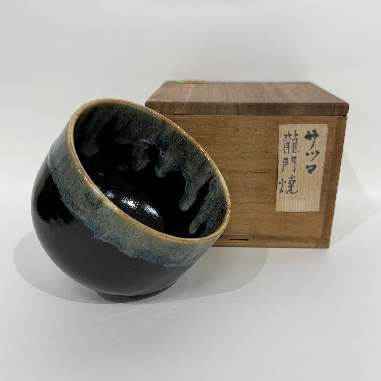 SBKTB60 黒薩摩茶碗 保護箱