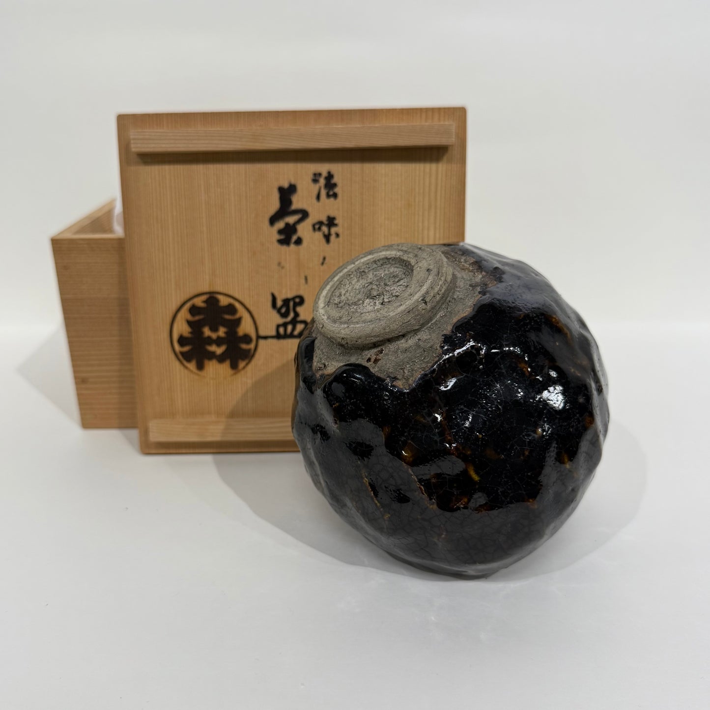 SBKTB92 法味 黒釉茶碗