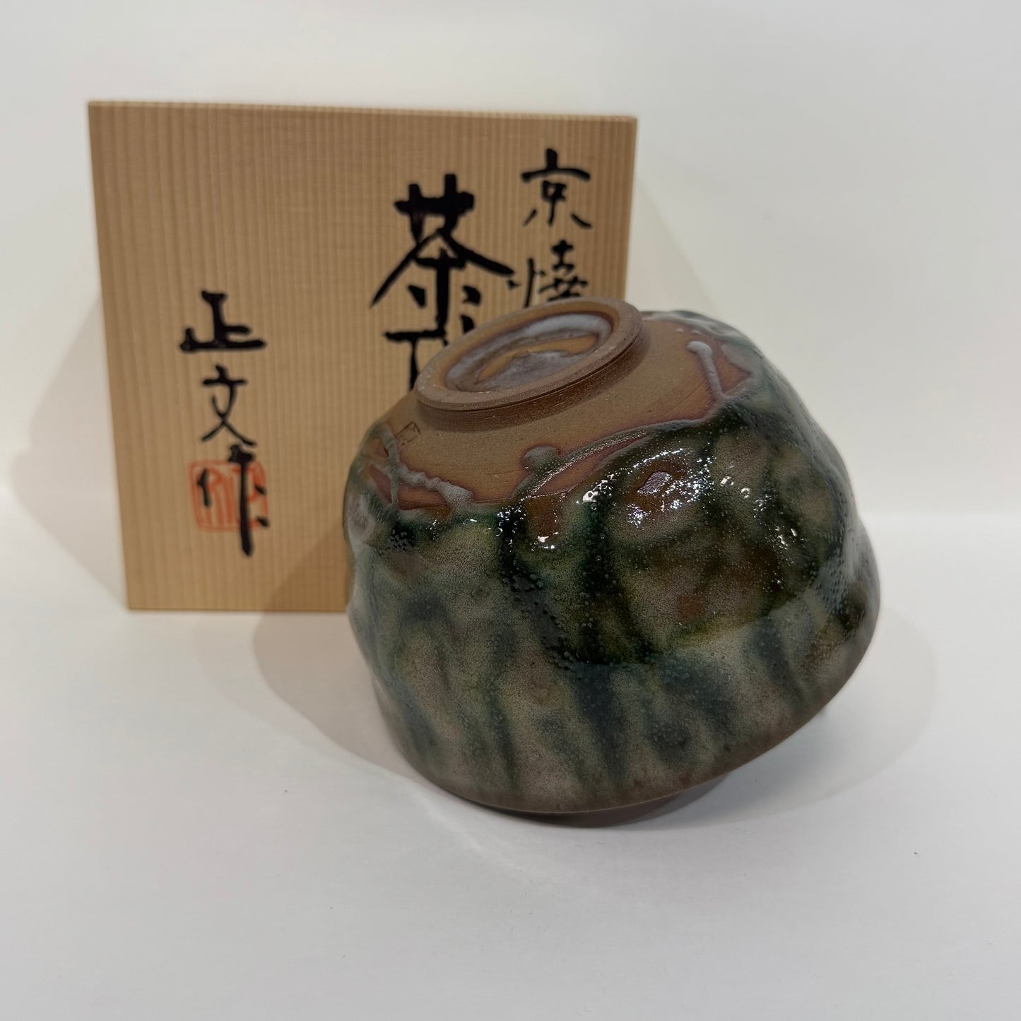 SBKTB59 正文作 京燒茶碗