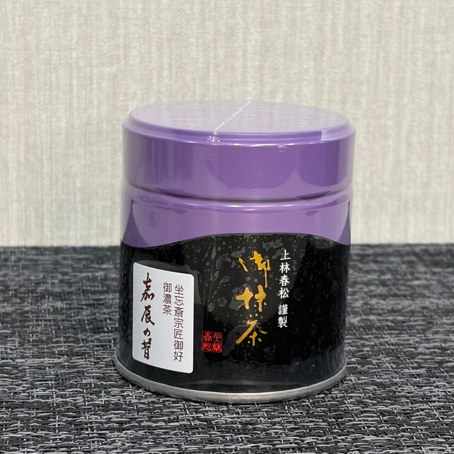 上林春松本店 嘉辰の昔(儀式用)