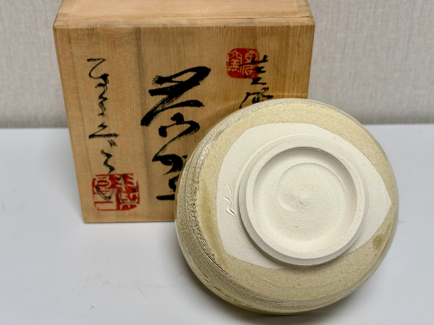 SBKTB278 作家物 黄瀬戸 茶碗