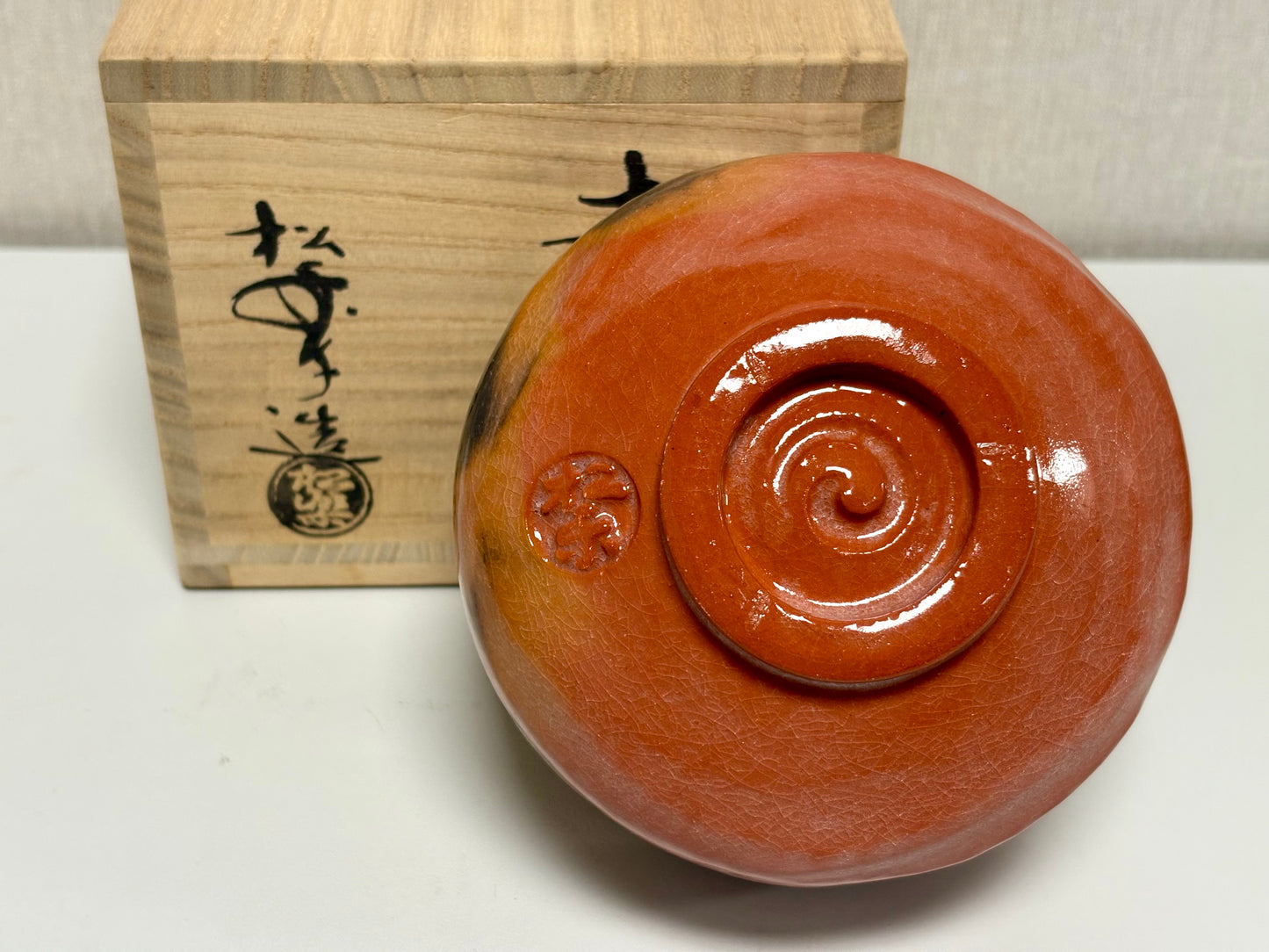 SBKTB283 楽焼 佐々木松楽造 赤楽 茶碗(前大徳寺矢野一甫書付)(銘:瑞雲)