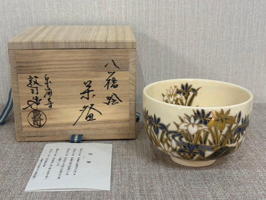 SBKTB136 山川敦司造　金彩色絵　八ッ橋絵