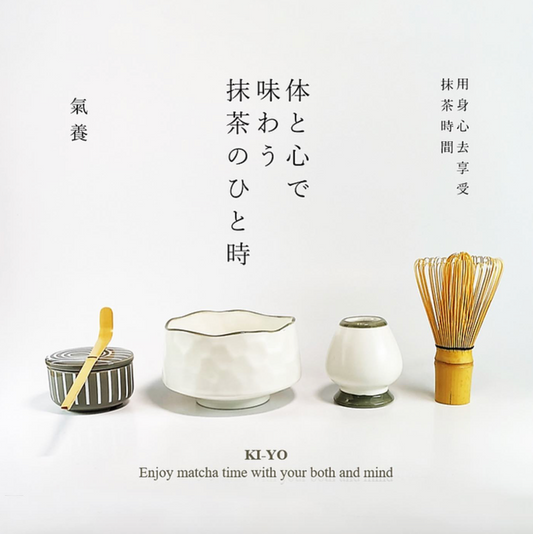 氣養 侘寂Wabisabi 抹茶具組