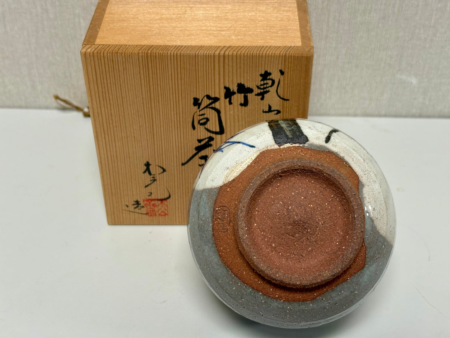 SBKTB250 松斎造　乾山意　竹　筒茶碗