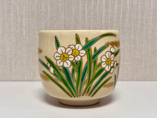 SBKTB251 平安陶楽造　仁清写　水仙　茶碗