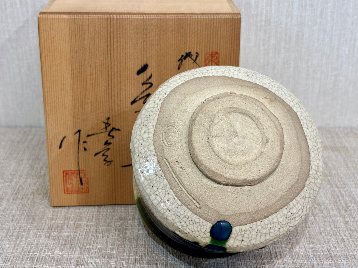 SBKTB256 春草造　織部　茶碗