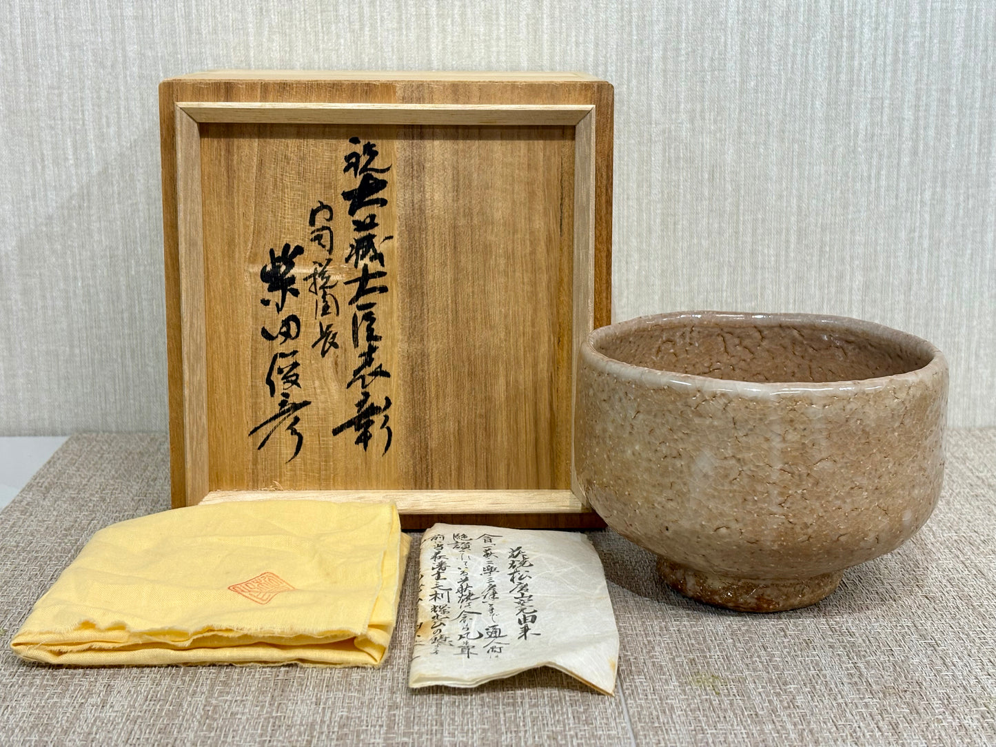 SBKTB260 萩焼　松唐山造　茶碗