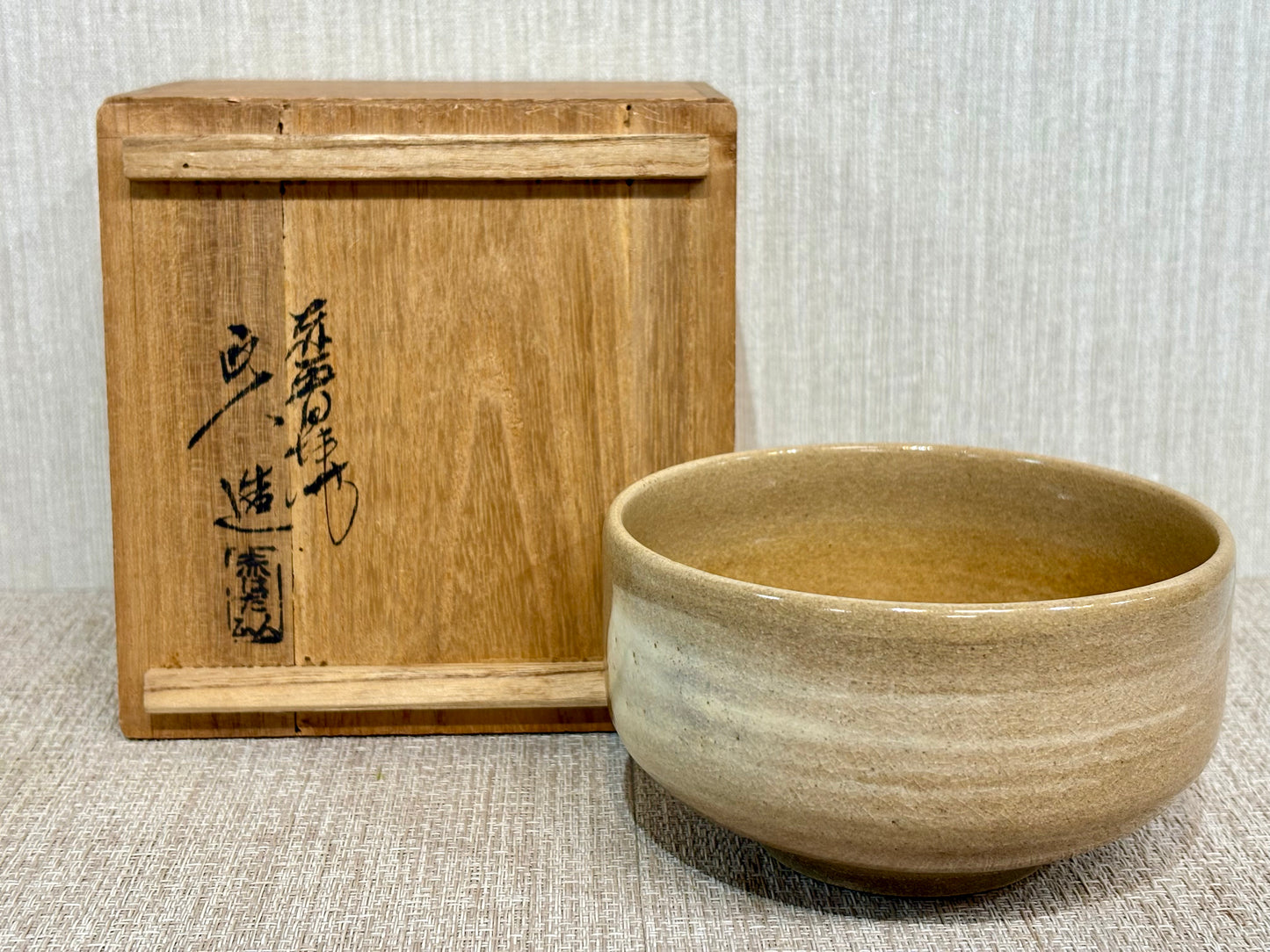 SBKTB265 赤膚山焼　大塩昭山造　刷毛目　茶碗