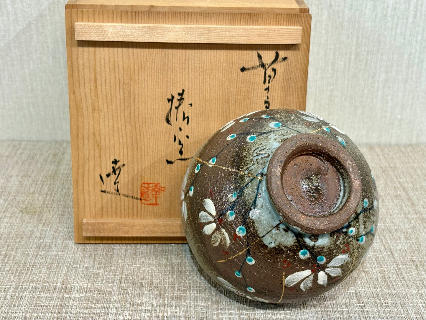 SBKTB269 椿窯　上田達生造　草文金彩茶 碗（共箱）