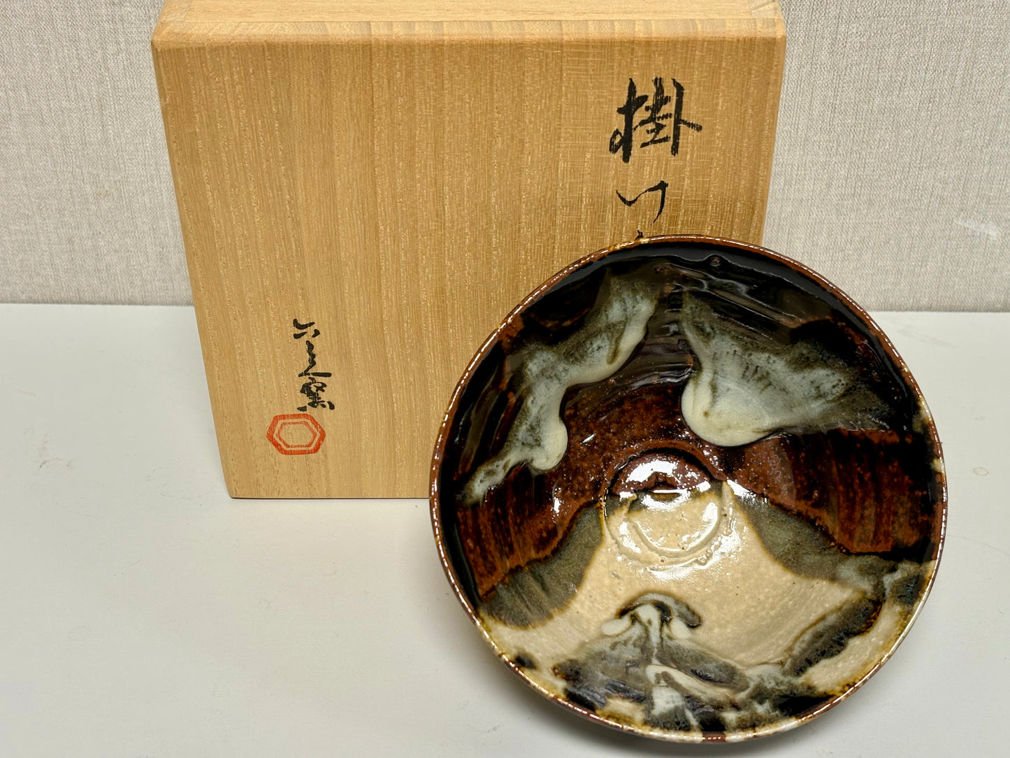 SBKTB270 京焼　六兵衛窯造　掛分茶碗（共箱）