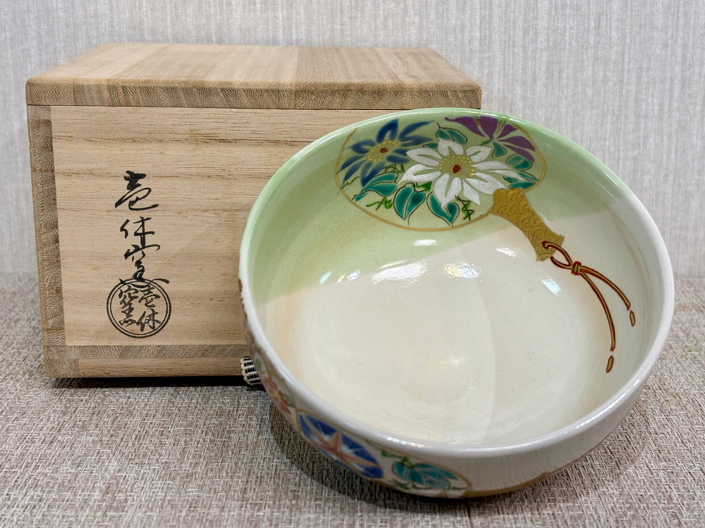 SBKTB290	仁清　掛分　扇面茶碗　壱休窯　窪田常之造　共箱