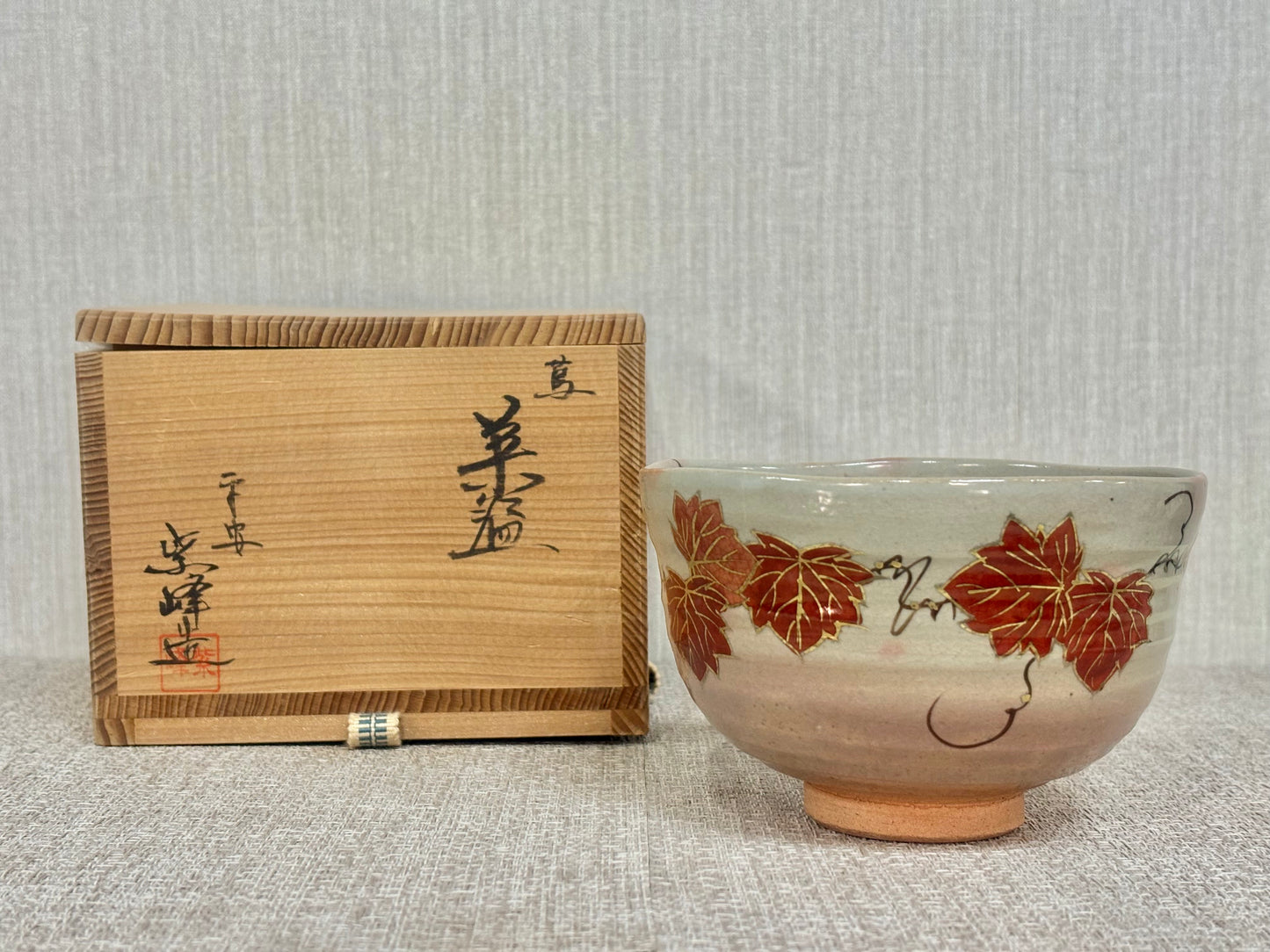 SBKTB138 平安紫峰造　金彩色絵　蔦　茶碗