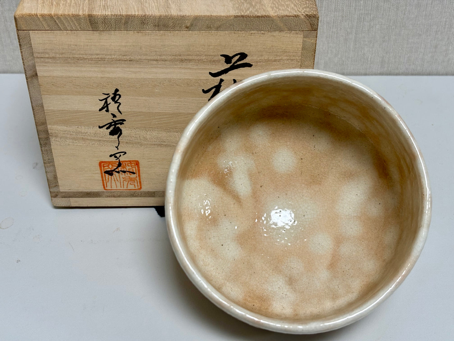 SBKTB219 萩焼　椿秀窯造　御本手　茶碗