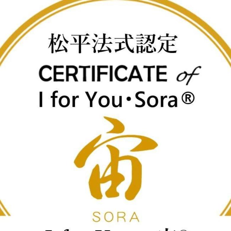 松平法式的新茶道《宙．I For You Sora》證書課程