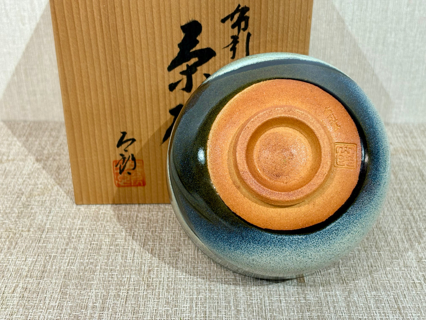 SBKTB227 布引焼　小嶋太郎造　茶碗