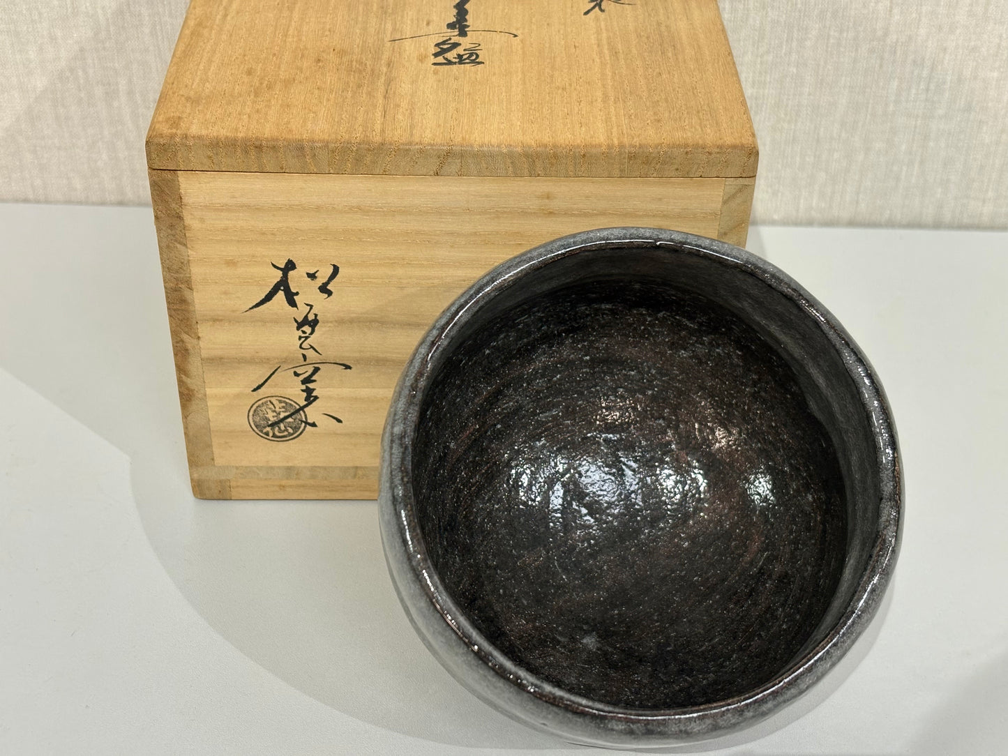 SBKTB207 大樋焼　松雲窯　泉喜仙造　赤 茶碗（共箱）