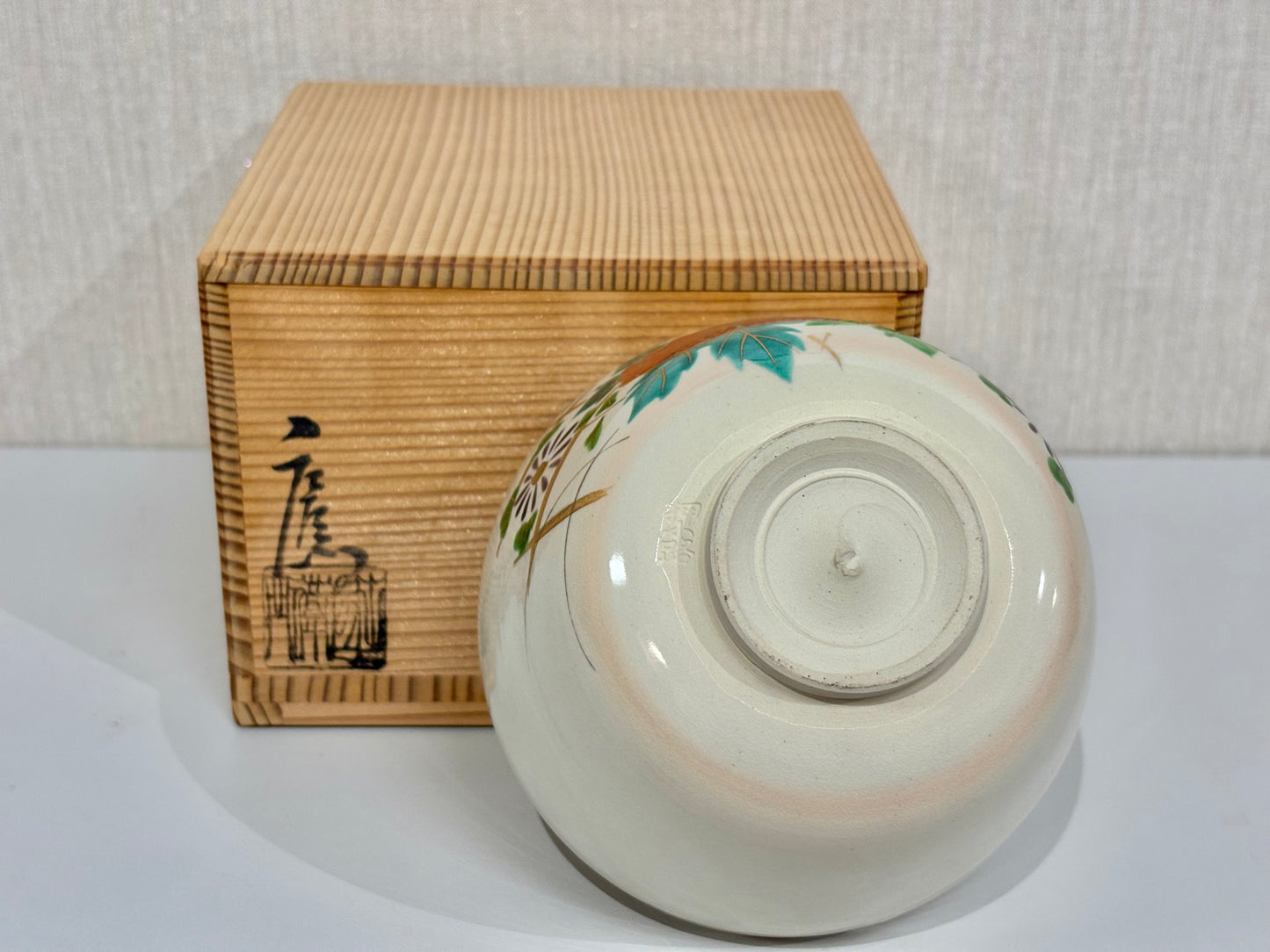 SBKTB224 押小路焼　庄左エ門造　色絵　菊間垣　茶碗