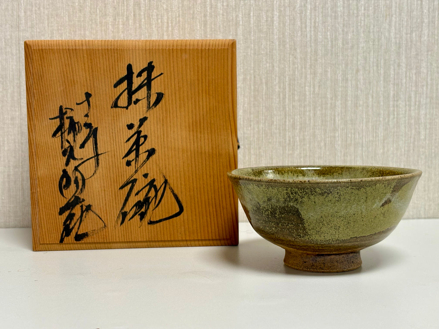 SBKTB213 作家物　窯変茶碗