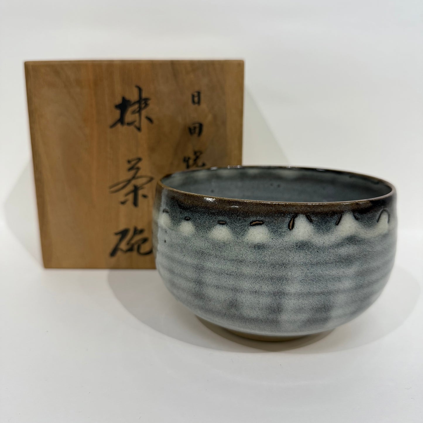 SBKTB93(B)  日田燒 抹茶碗