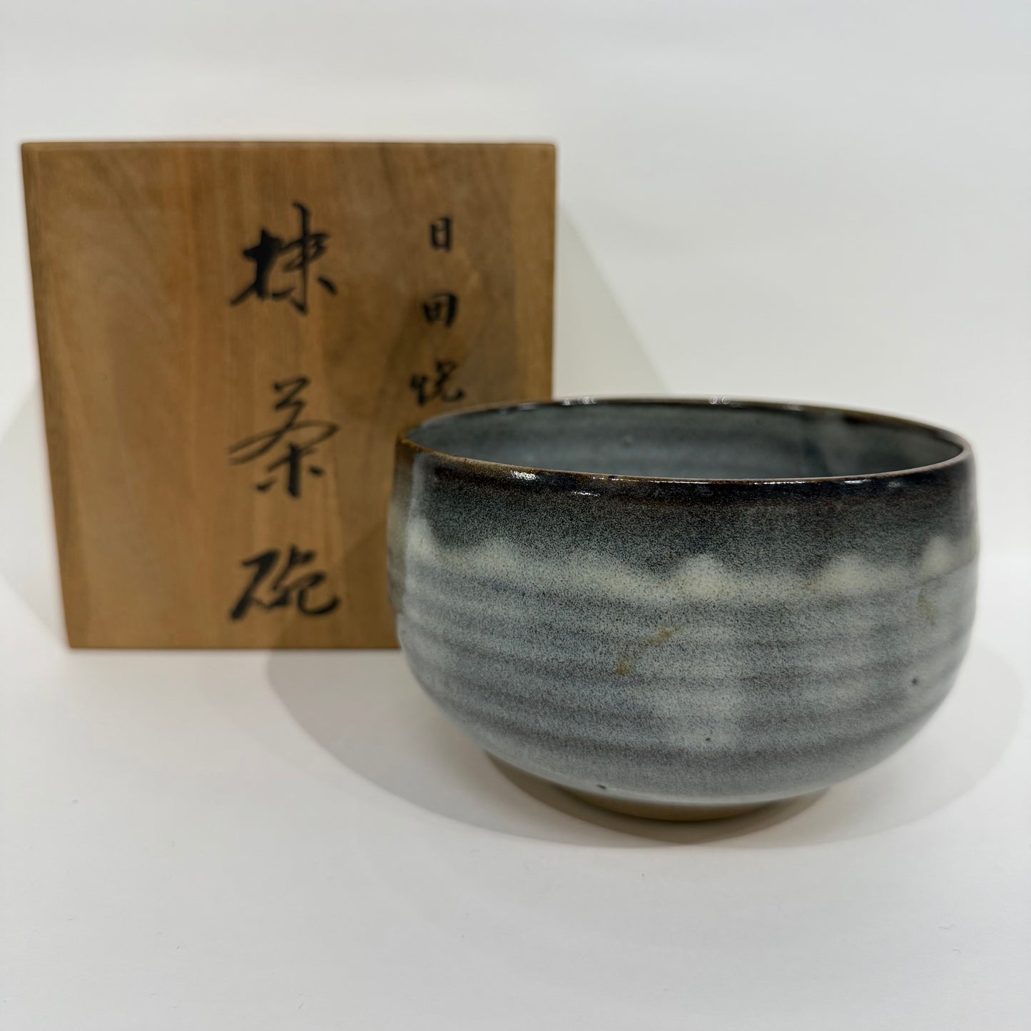 SBKTB93(B)  日田燒 抹茶碗