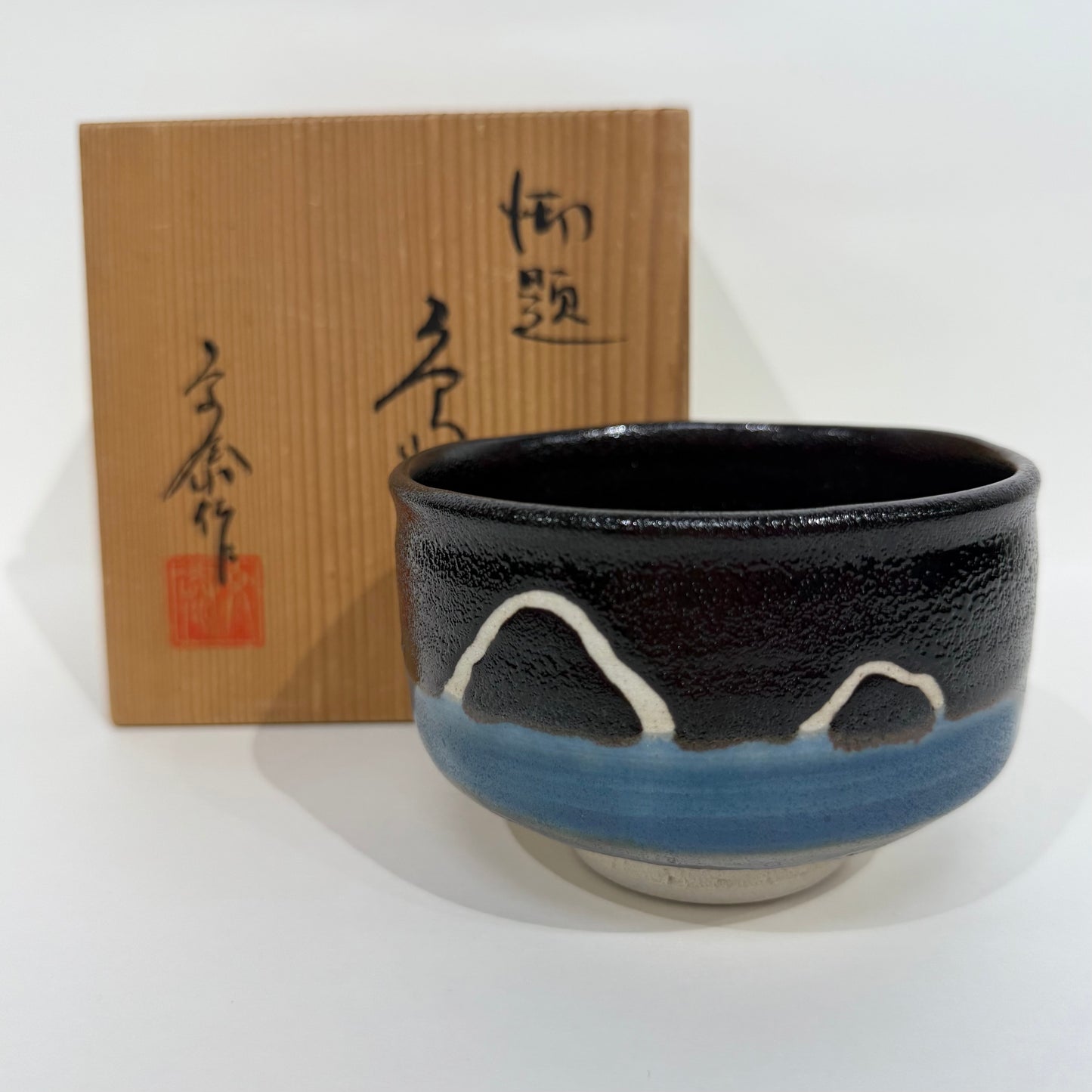 SBKTB111  杉浦文泰造 御題 島 茶碗