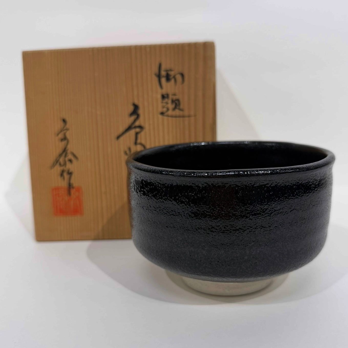 SBKTB111  杉浦文泰造 御題 島 茶碗