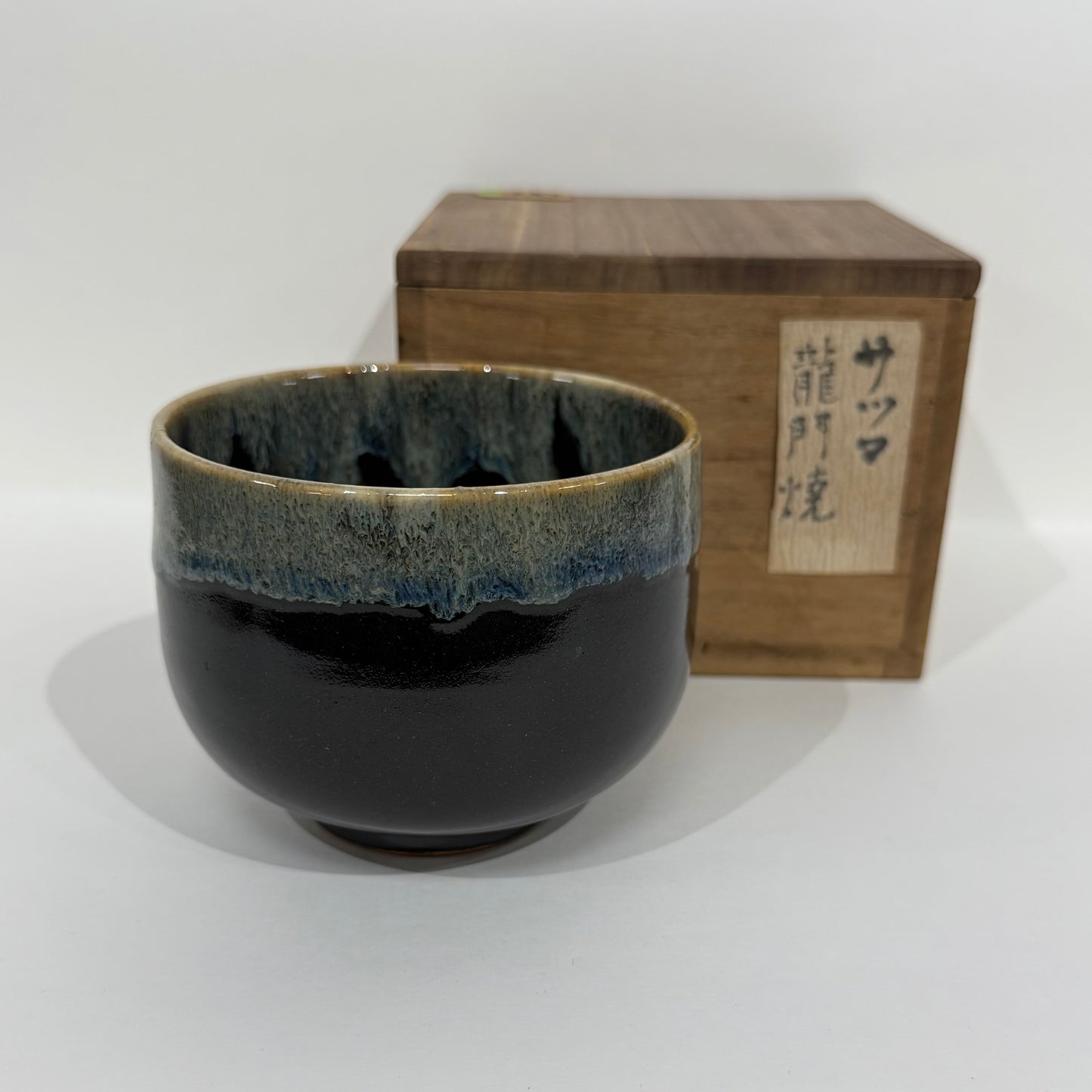 SBKTB60 黒薩摩茶碗 保護箱
