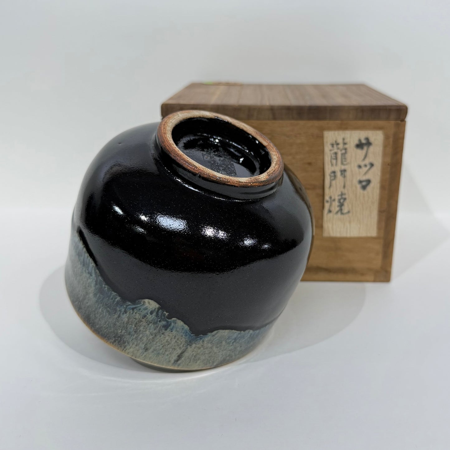 SBKTB60 黒薩摩茶碗 保護箱