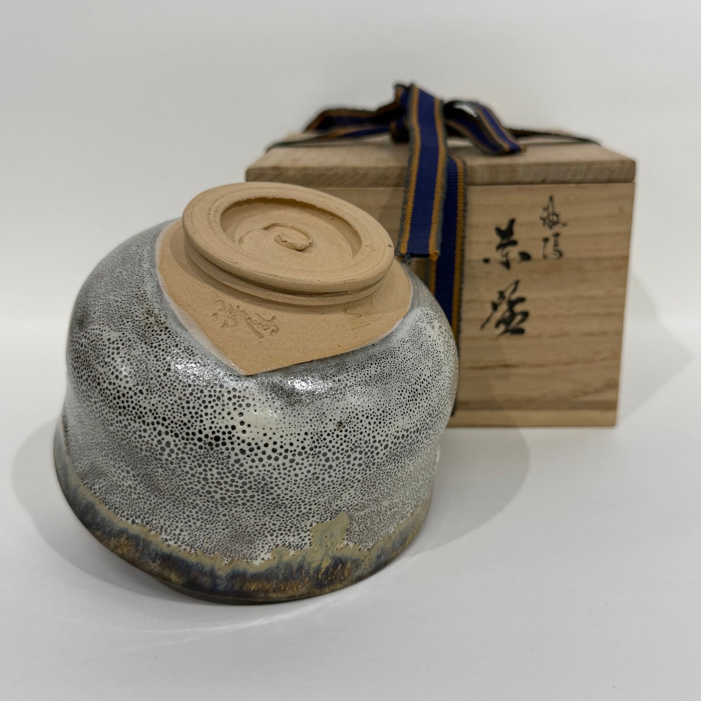 SBKTB104 湖西焼　北村祥鳳造　油滴茶碗