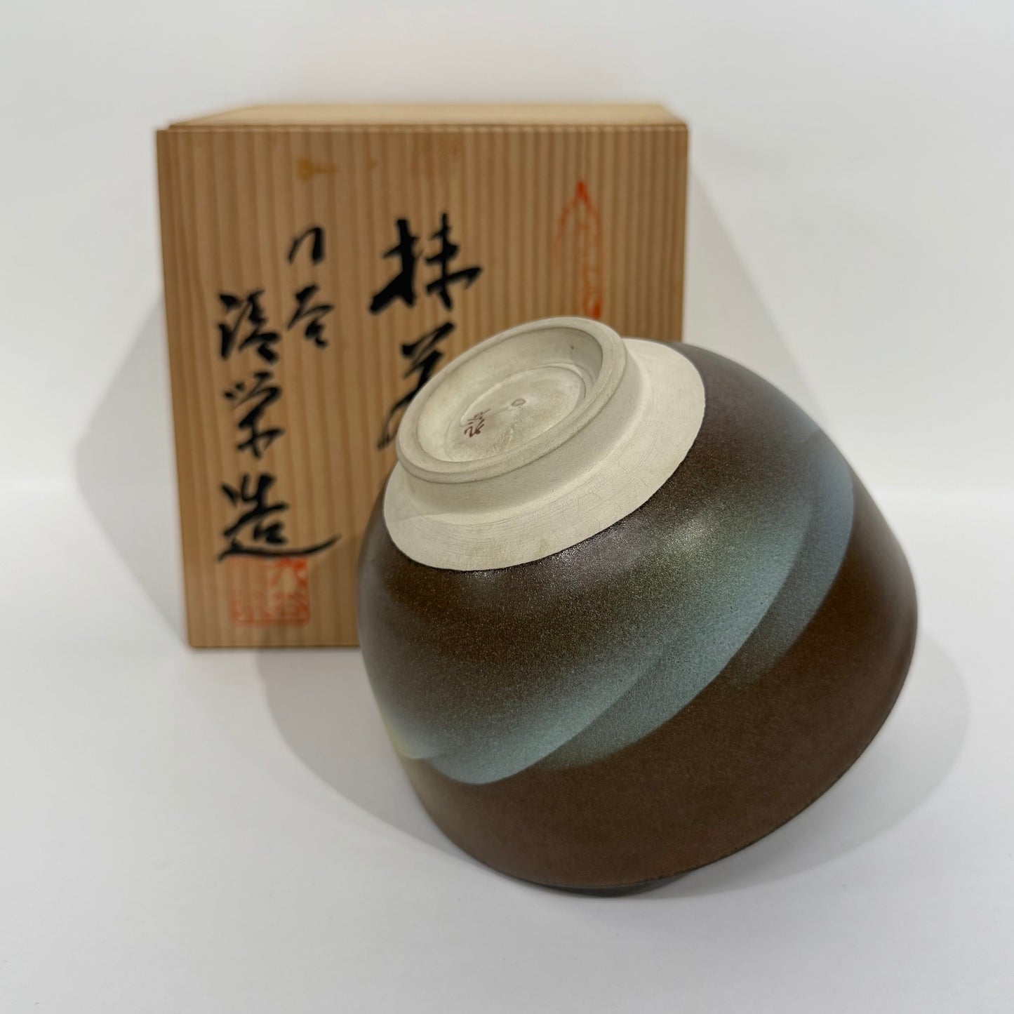 SBKTB48 九谷焼　清栄造　遠山茶碗（共箱）