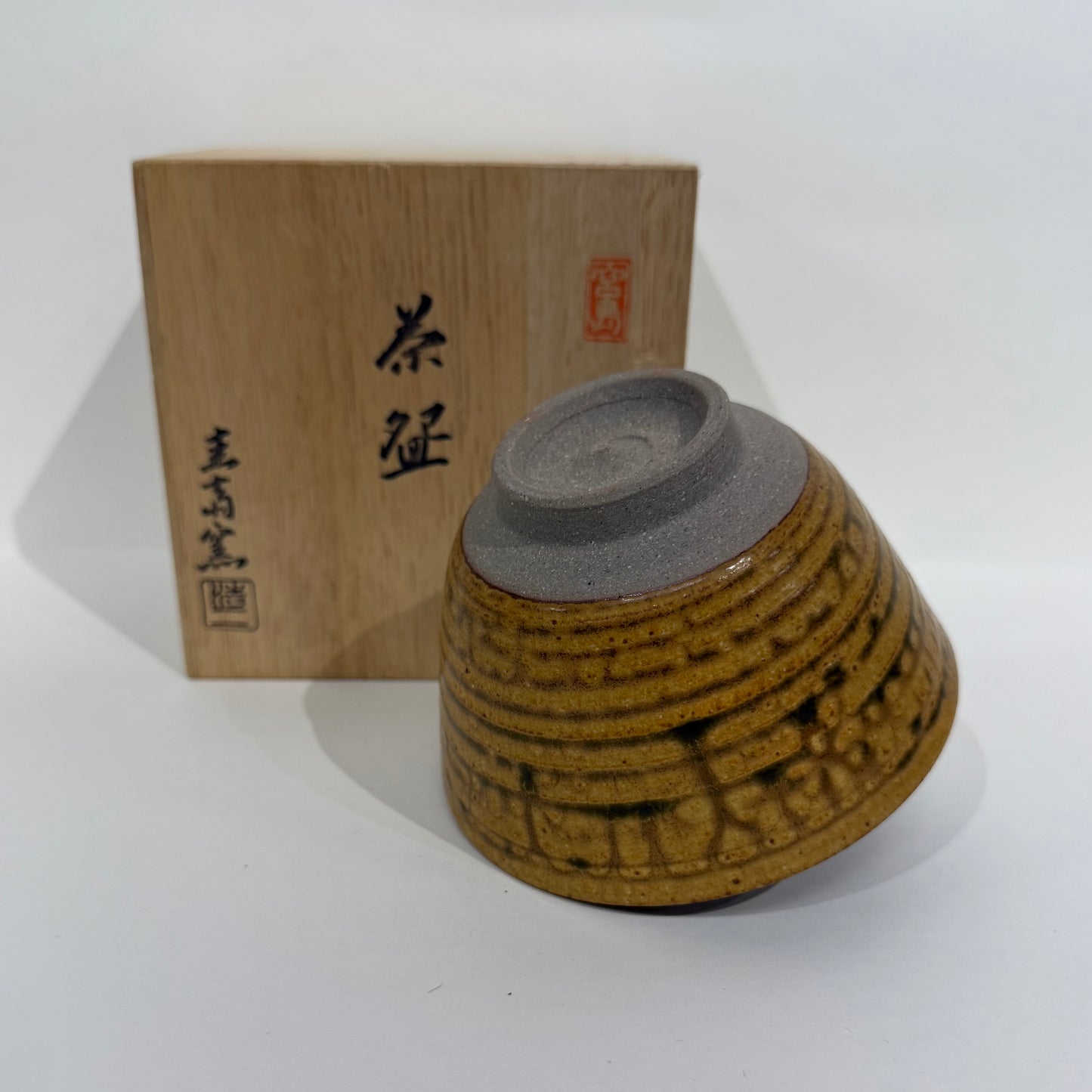 SBKTB108 宮島焼　川原浩二造　茶碗