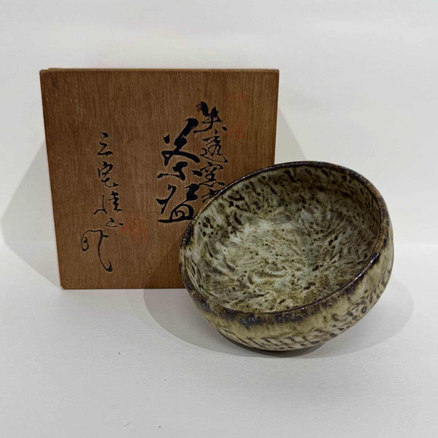 SBKTB87 三宅桂山造 失透窯奕茶