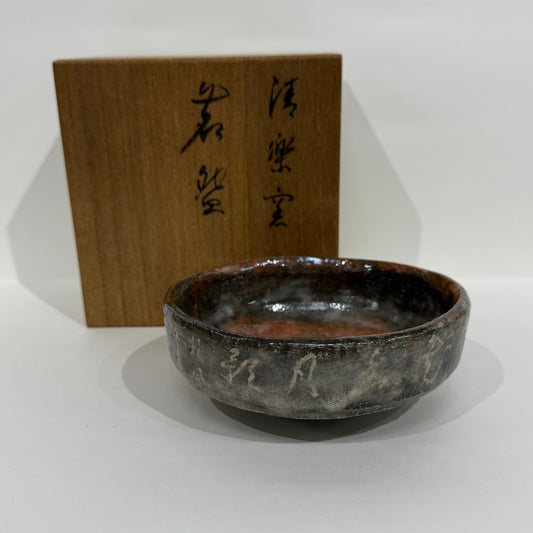 SBKTB121  清樂窯 茶碗