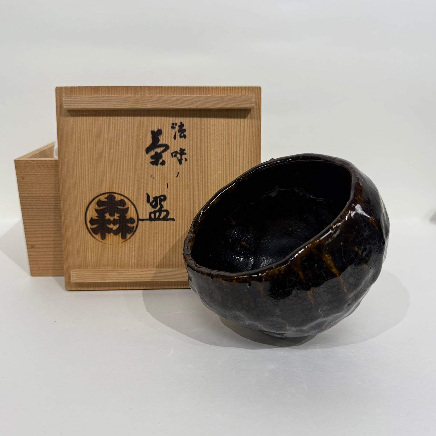 SBKTB92 法味 黒釉茶碗
