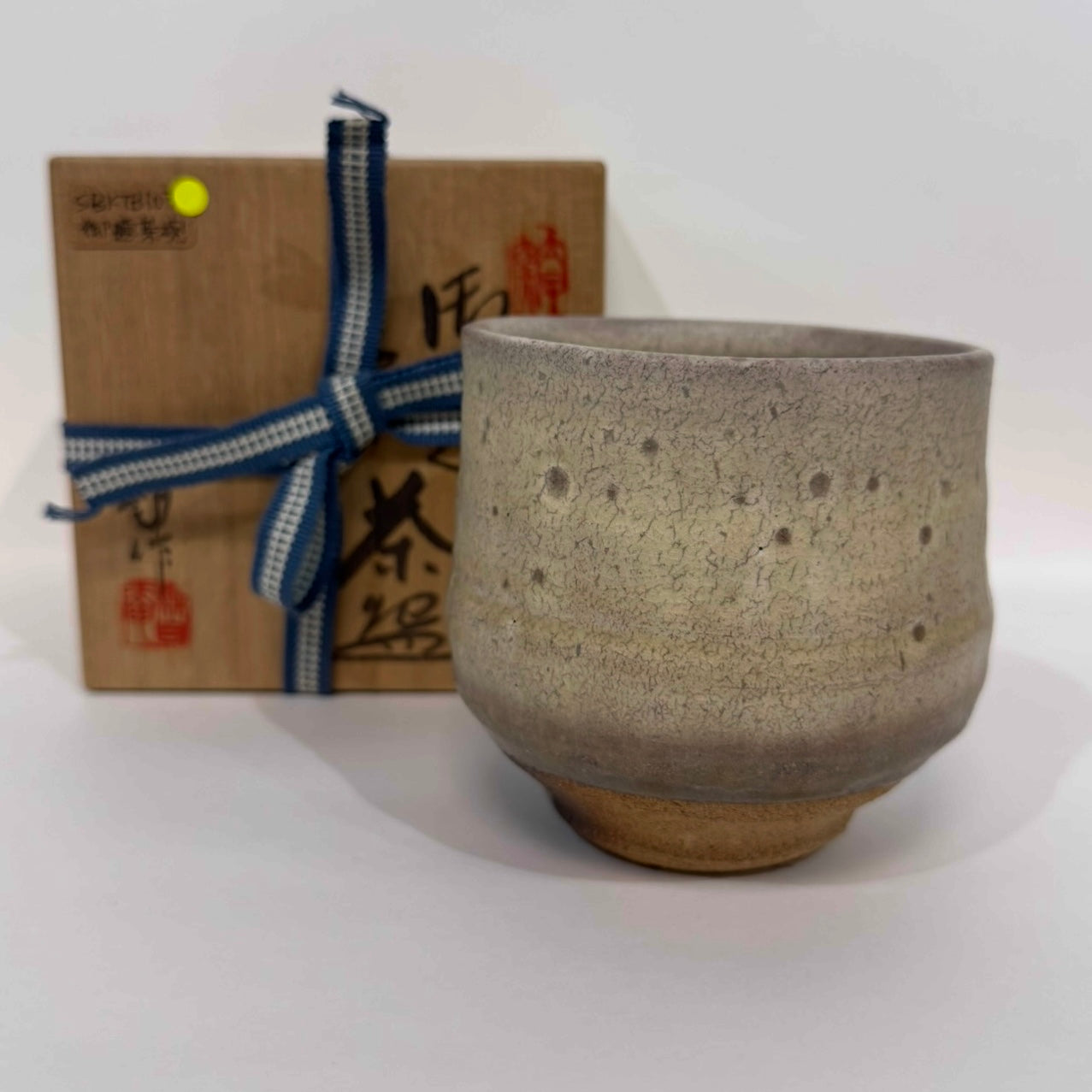 SBKTB107 瀬戸焼 鈴木八郎造 御題森茶碗