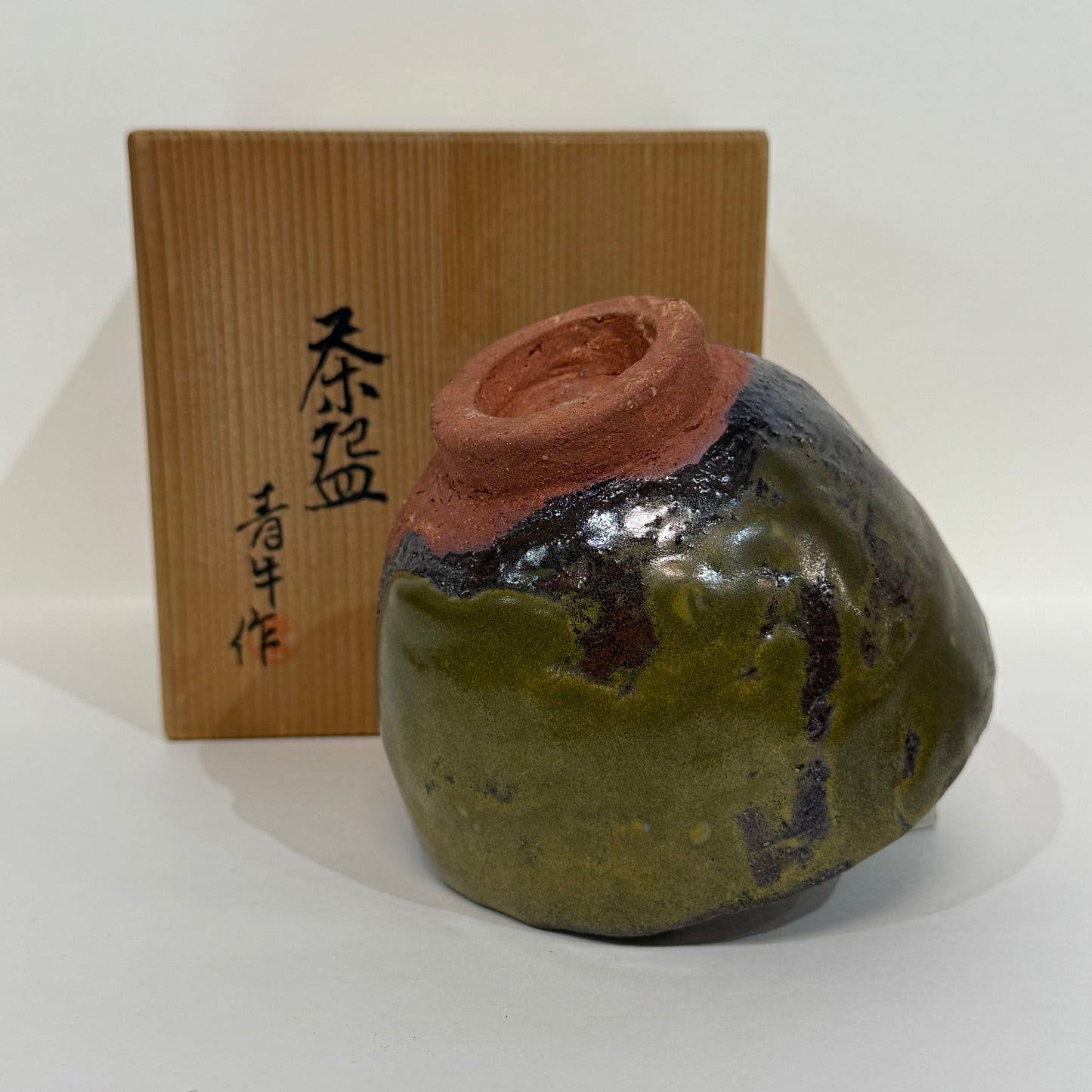 SBKTB113 青牛造　茶碗