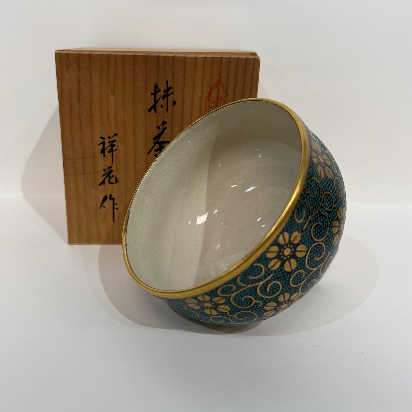 SBKTB114 九谷焼　祥花造　青粒茶碗