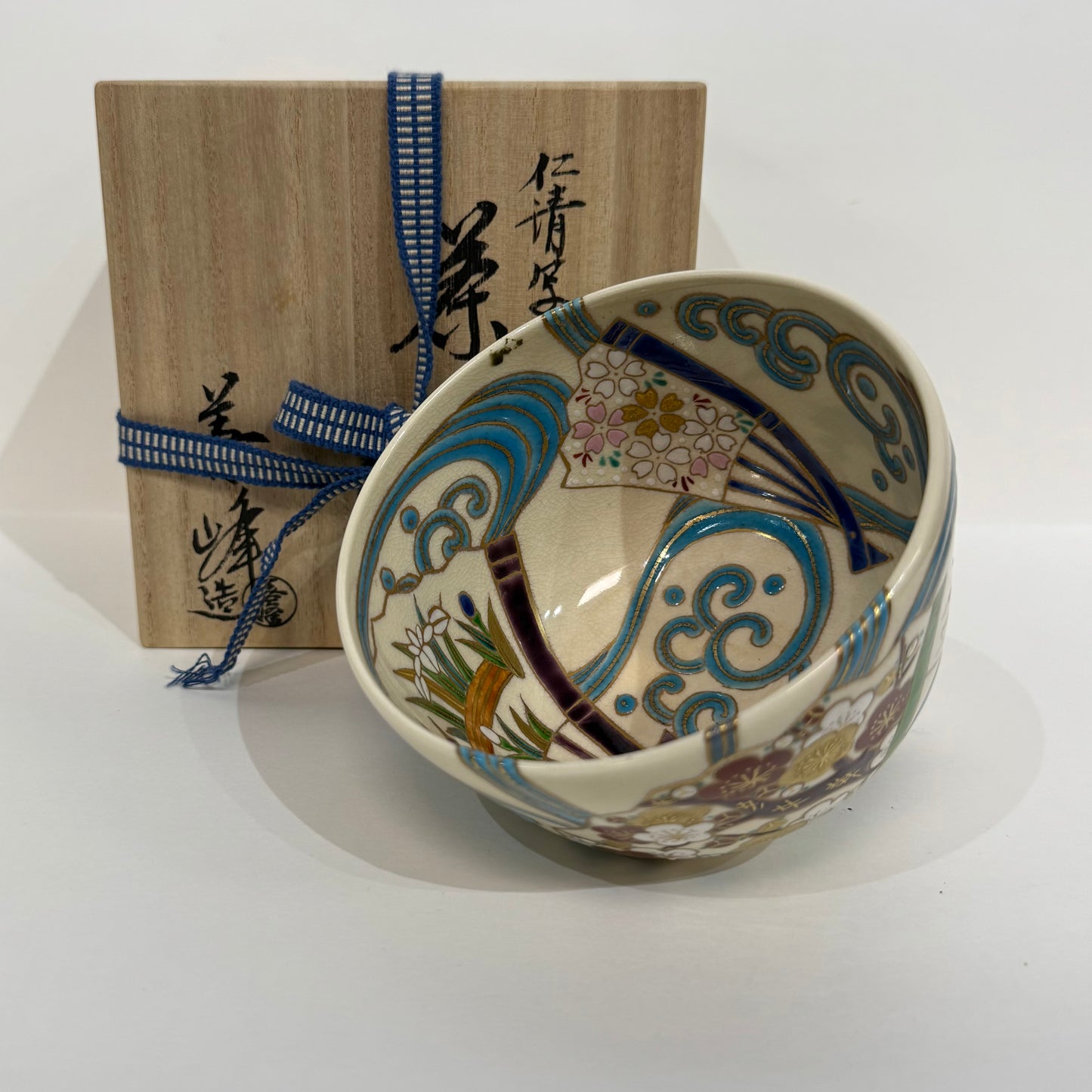 SBKTB115 京焼　上山善峰造　仁清写扇面流し茶碗