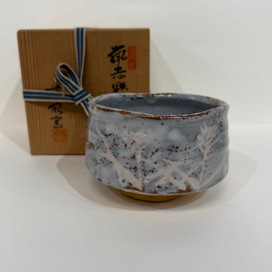 SBKTB50 菊泉窯造　鼠志野茶碗（共箱）