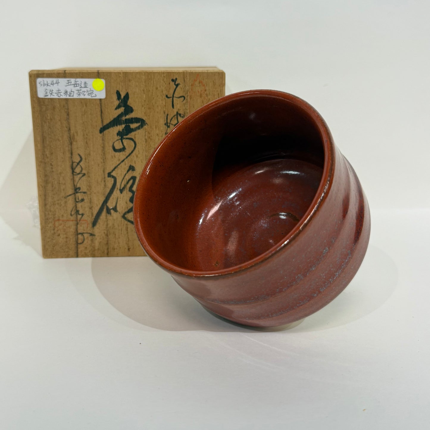 SBKTB44 五岳造 鉄赤釉茶碗